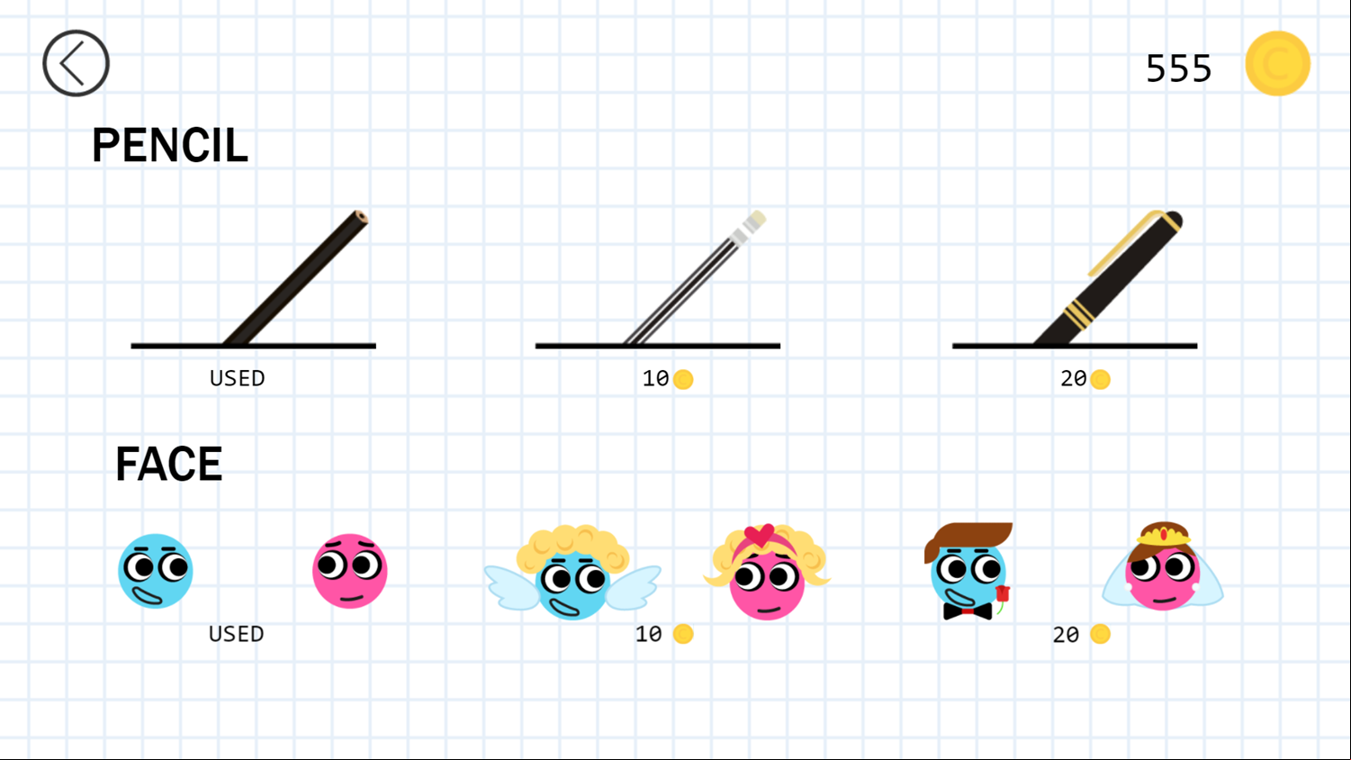Love Balls Game Shop Screenshot.